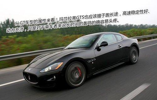 ��ħ�����ԇ�{��ɯ����GranTurismo S ��܇֮��