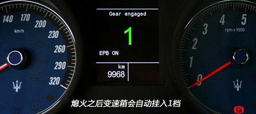 入魔!深度試駕瑪莎拉蒂GranTurismo S 汽車之家 入魔!深度試駕瑪莎拉蒂GranTurismo S 汽車之家