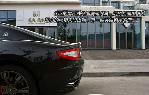 入魔!深度試駕瑪莎拉蒂GranTurismo S 汽車之家 入魔!深度試駕瑪莎拉蒂GranTurismo S 汽車之家