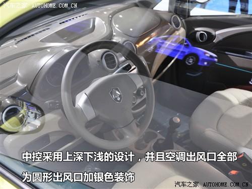 汽車之家 長安汽車 奔奔 2010款 奔奔love