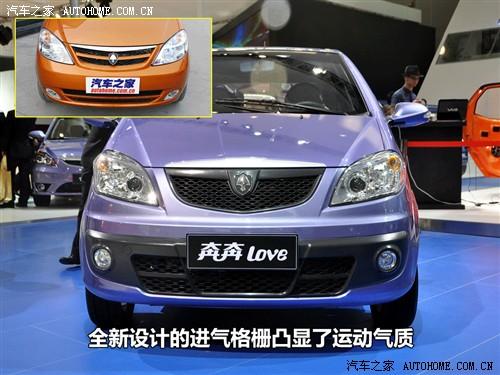 汽車之家 長安汽車 奔奔 2010款 奔奔love