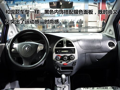 外觀變化大 廣州車展搶先實拍新款奔奔 汽車之家 外觀變化大 廣州車展搶先實拍新款奔奔 汽車之家