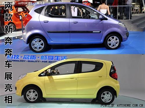 汽車之家 長安汽車 奔奔 2010款 奔奔mini