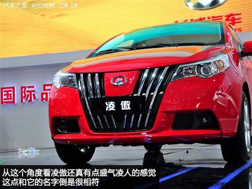 汽車之家 長城汽車 凌傲 2010款 1.5 mt精英型