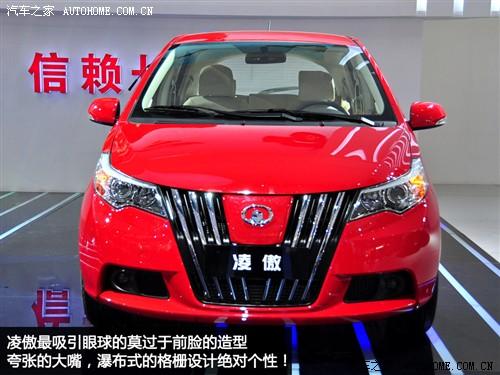 汽車之家 長城汽車 凌傲 2010款 1.5 mt精英型
