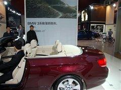 四座硬頂敞篷的誘惑!實拍寶馬320i敞篷 汽車之家 四座硬頂敞篷的誘惑!實拍寶馬320i敞篷 汽車之家