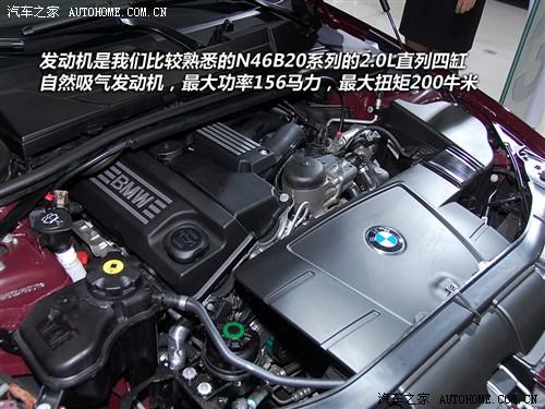 汽車之家 進口寶馬 進口寶馬3系 2010款 320i敞篷版