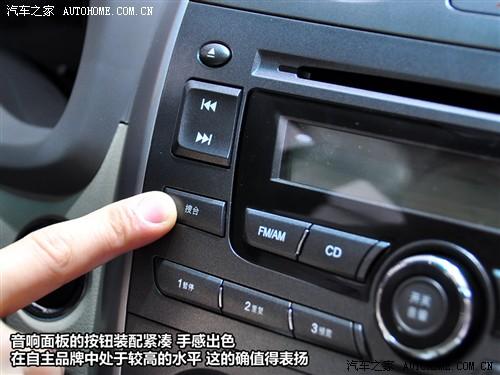 汽車(chē)之家 比亞迪 比亞迪g3 2010款 1.5mt 尊雅型gs-i