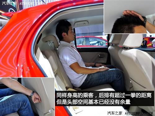 汽車之家 長城汽車 凌傲 2010款 1.5 mt精英型