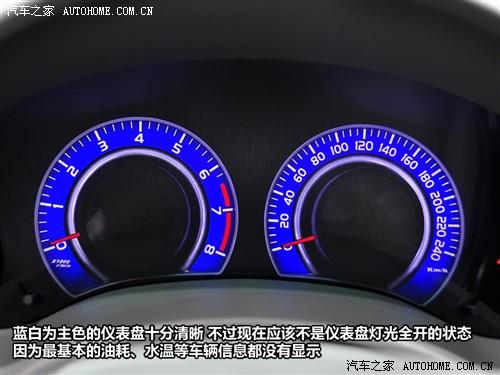 汽車(chē)之家 比亞迪 比亞迪g3 2010款 1.5mt 尊雅型gs-i