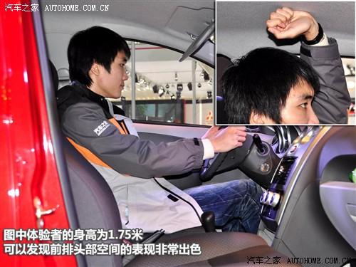 汽車之家 天津一汽 威姿v1 09款 基本型