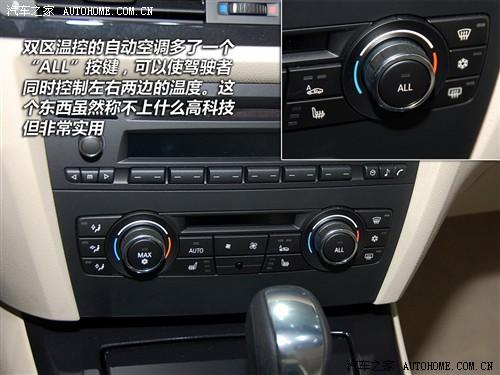 汽車之家 進口寶馬 進口寶馬3系 2010款 320i敞篷版