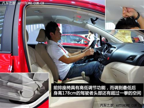 汽車之家 長城汽車 凌傲 2010款 1.5 mt精英型