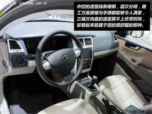 混個臉熟!車展3款未上市自主新車圖解 汽車之家 混個臉熟!車展3款未上市自主新車圖解 汽車之家