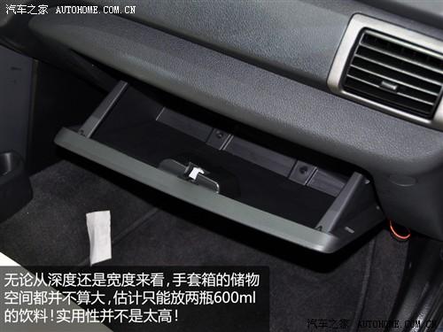 汽車之家 蓮花汽車 蓮花l3 2010款 at豪華型