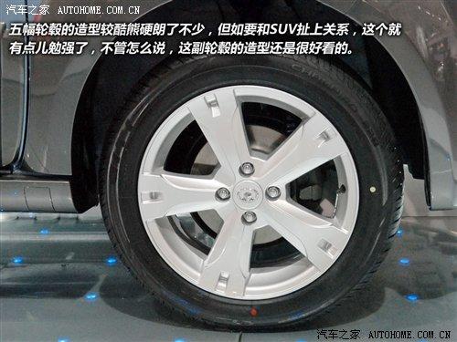 混個臉熟!車展3款未上市自主新車圖解 汽車之家 混個臉熟!車展3款未上市自主新車圖解 汽車之家