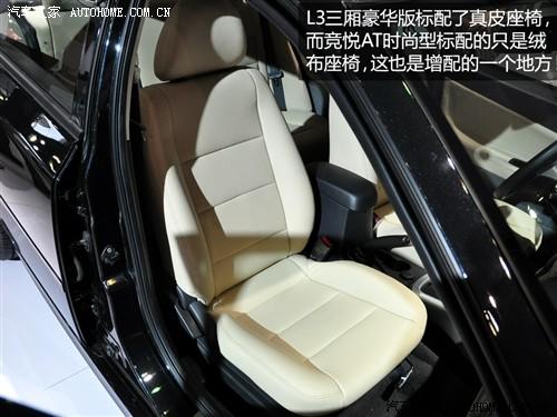 汽車之家 蓮花汽車 蓮花l3 2010款 at豪華型