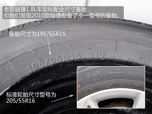 ��܇֮�� �A�����A ���A�E�� 2010�� 1.8 mt���m��