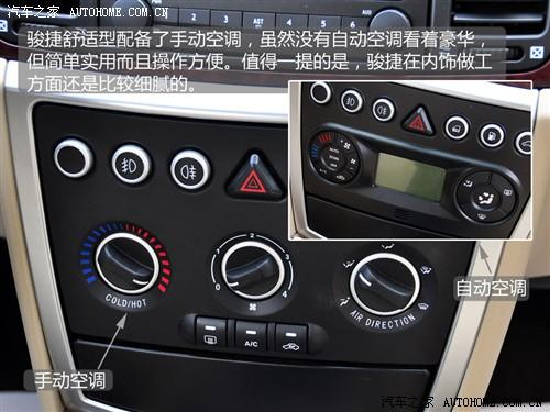 汽車之家 華晨中華 中華駿捷 2010款 1.8 mt舒適型