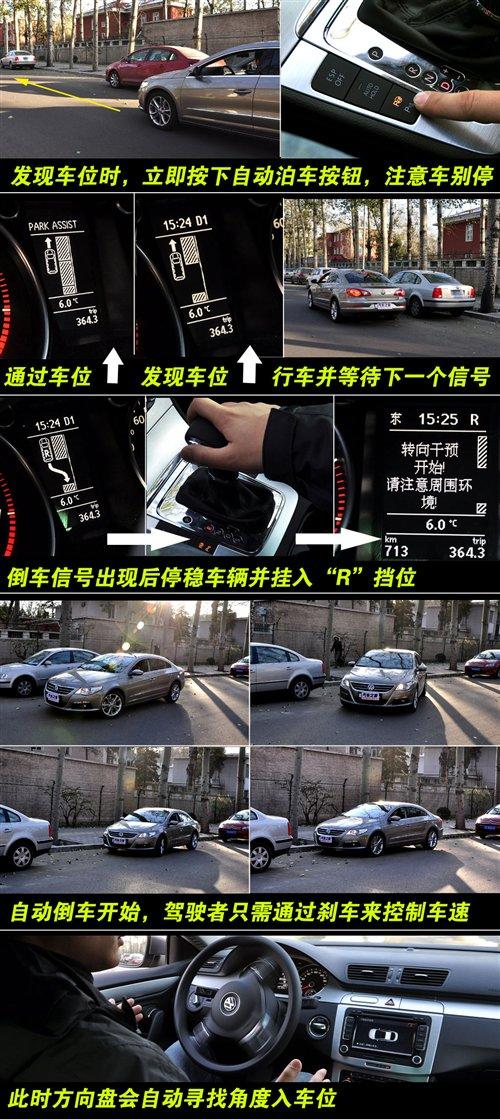 ��Ƥ���������yԇ�M�ڴ�CC 2.0TSI ��܇֮��