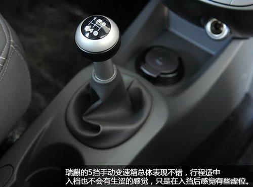 細(xì)節(jié)有待完善 試駕體驗(yàn)奇瑞SUV瑞麒X1 汽車之家 細(xì)節(jié)有待完善 試駕體驗(yàn)奇瑞SUV瑞麒X1 汽車之家