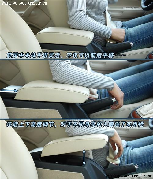 汽車之家 上海大眾斯柯達(dá) 明銳 07款 1.8t 自動逸尊版