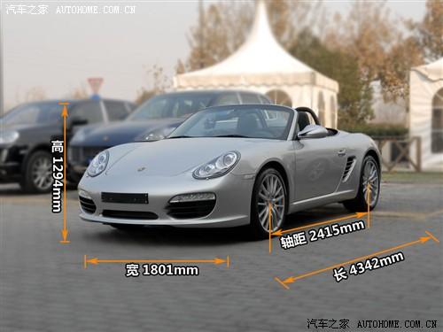 汽車之家 保時捷 boxster 09款 boxster s
