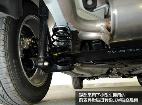 細節有待完善 試駕體驗奇瑞SUV瑞麒X1 汽車之家 細節有待完善 試駕體驗奇瑞SUV瑞麒X1 汽車之家