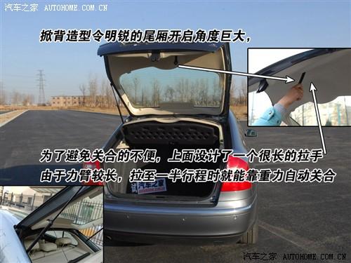 汽車之家 上海大眾斯柯達 明銳 07款 1.8t 自動逸尊版
