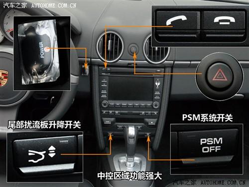 汽車之家 保時捷 boxster 09款 boxster s