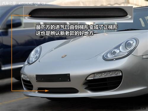 汽車之家 保時捷 boxster 09款 boxster s