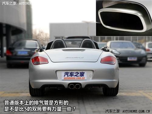 汽車之家 保時捷 boxster 09款 boxster s