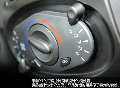 細節有待完善 試駕體驗奇瑞SUV瑞麒X1 汽車之家 細節有待完善 試駕體驗奇瑞SUV瑞麒X1 汽車之家