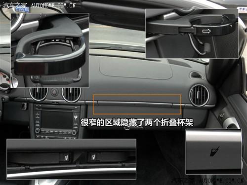 汽車之家 保時捷 boxster 09款 boxster s