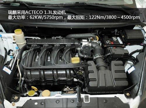 細(xì)節(jié)有待完善 試駕體驗(yàn)奇瑞SUV瑞麒X1 汽車之家 細(xì)節(jié)有待完善 試駕體驗(yàn)奇瑞SUV瑞麒X1 汽車之家