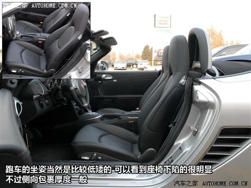 汽車之家 保時捷 boxster 09款 boxster s