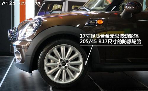 汽車之家 迷你mini mini 2010款 cooper 50 mayfair