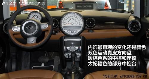 汽車之家 迷你mini mini 2010款 cooper 50 mayfair