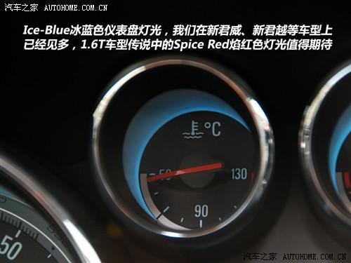 汽車之家 通用別克 英朗 2010款 1.8at gls