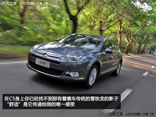 ��܇֮�� �|�Lѩ�F�� ѩ�F��c5 2010�� 2.3l ���F��