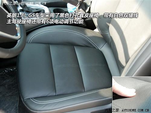 汽車之家 通用別克 英朗 2010款 1.8at gls