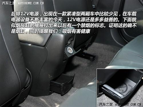 汽車之家 通用別克 英朗 2010款 1.8at gs