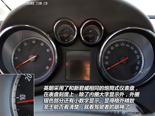 汽車之家 通用別克 英朗 2010款 1.8at gls