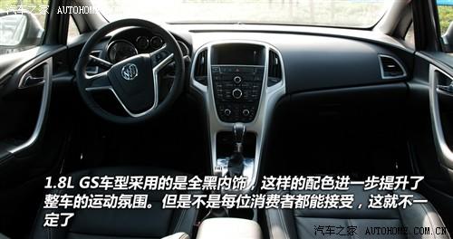 汽車之家 通用別克 英朗 2010款 1.8at gls