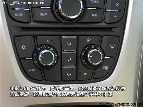 汽車之家 通用別克 英朗 2010款 1.8at gls