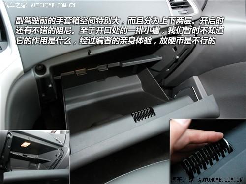 汽車之家 通用別克 英朗 2010款 1.8at gls