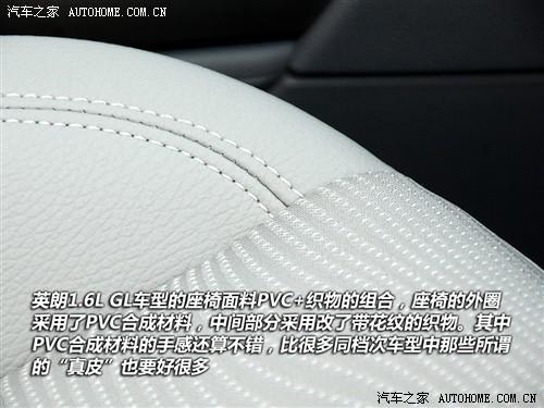 汽車之家 通用別克 英朗 2010款 1.8at gls