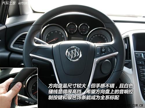 汽車之家 通用別克 英朗 2010款 1.8at gls