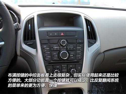 汽車之家 通用別克 英朗 2010款 1.8at gls