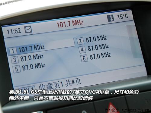 汽車之家 通用別克 英朗 2010款 1.8at gls